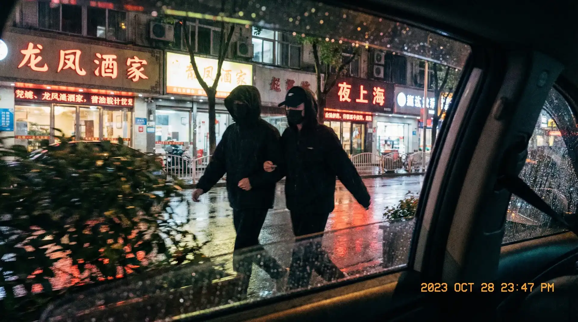 财神体育网站 - 顶流明星深夜密会现场抓拍照片